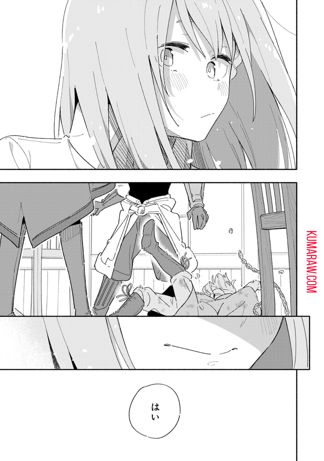 将来結婚しようね、と約束した幼馴染が剣聖になって帰ってきた 第1話 - Page 33