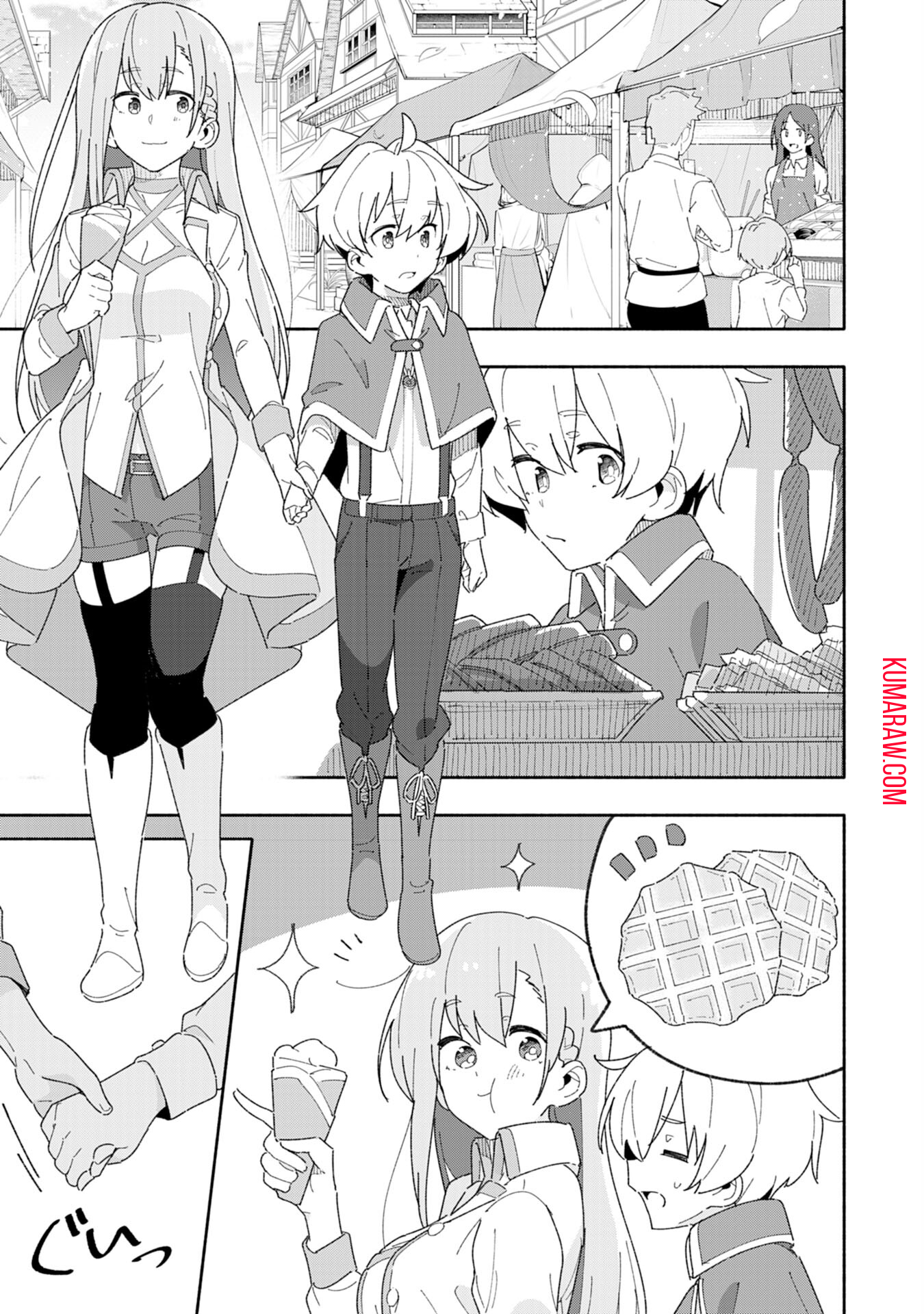 将来結婚しようね、と約束した幼馴染が剣聖になって帰ってきた 第2話 - Page 9