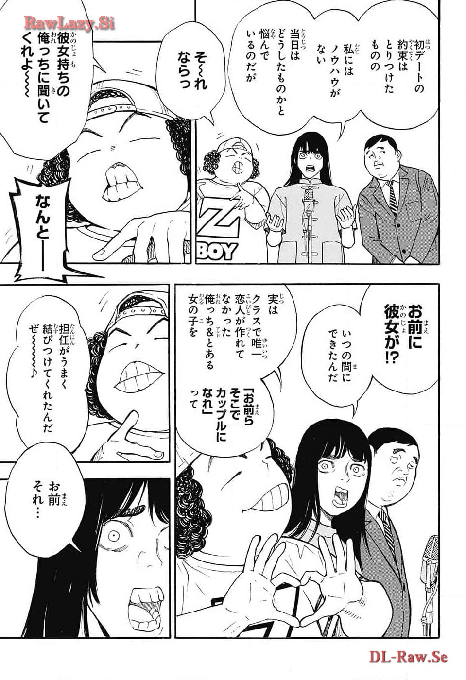 ショーハショーテン！ 第28話 - Page 34