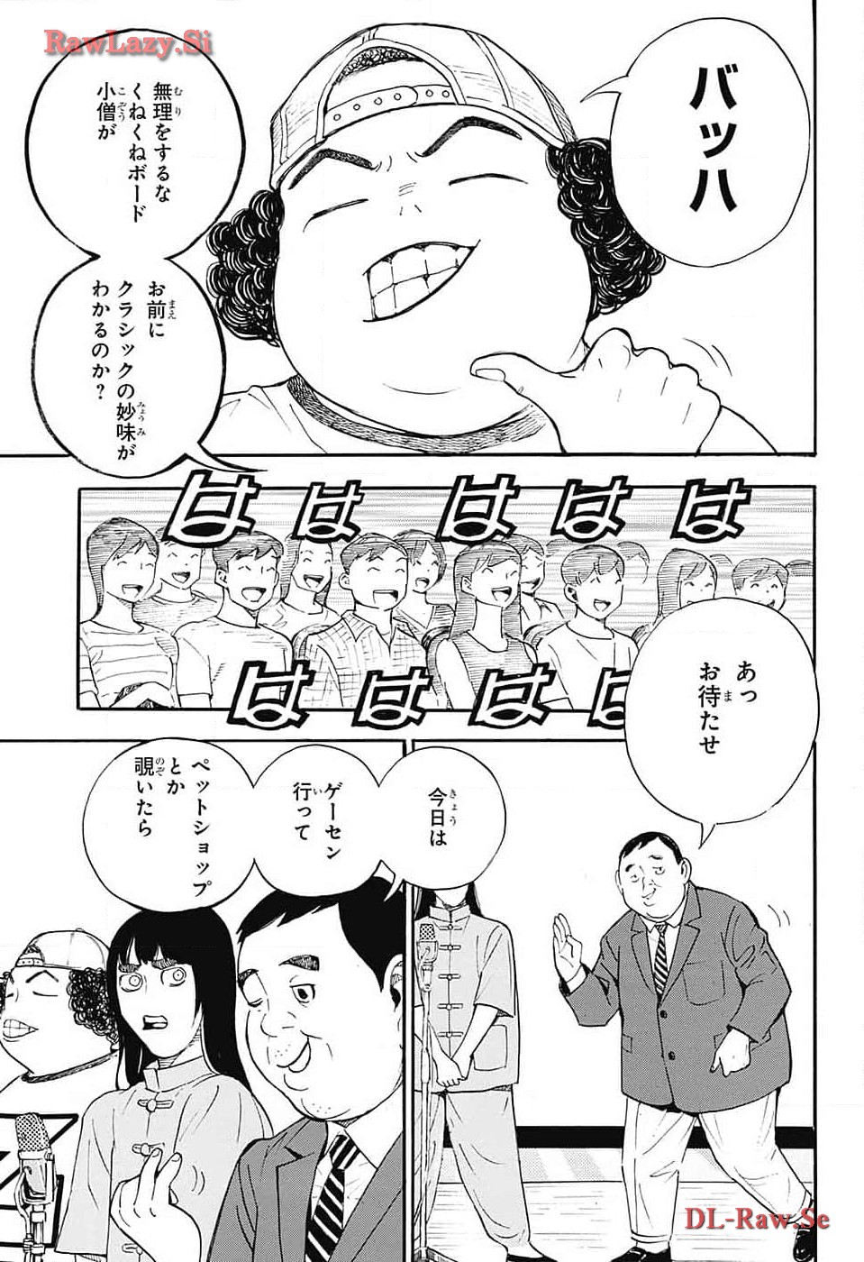 ショーハショーテン！ 第28話 - Page 38