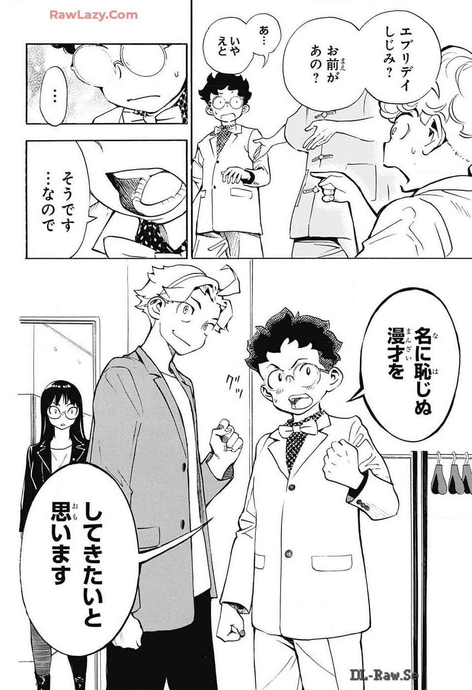 ショーハショーテン！ 第30話 - Page 40