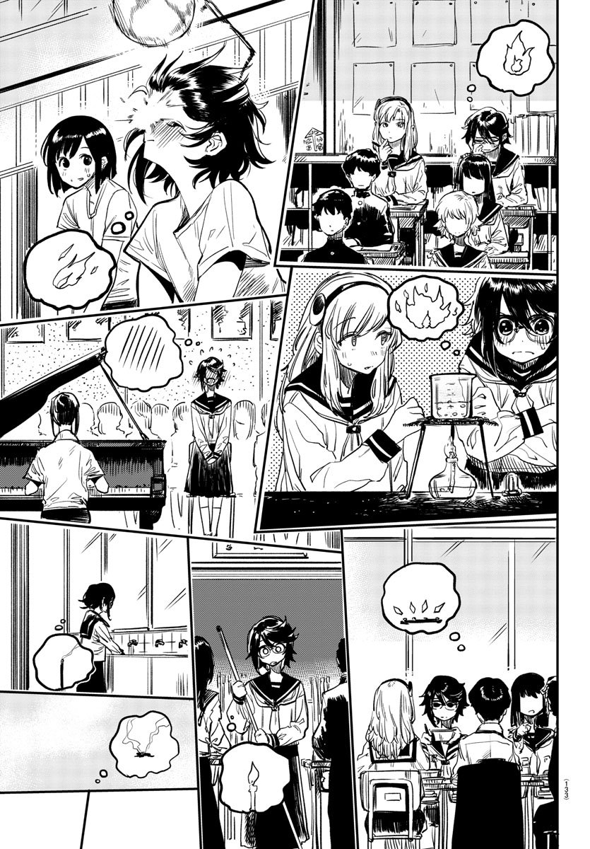 シャイ 第11話 - Page 5