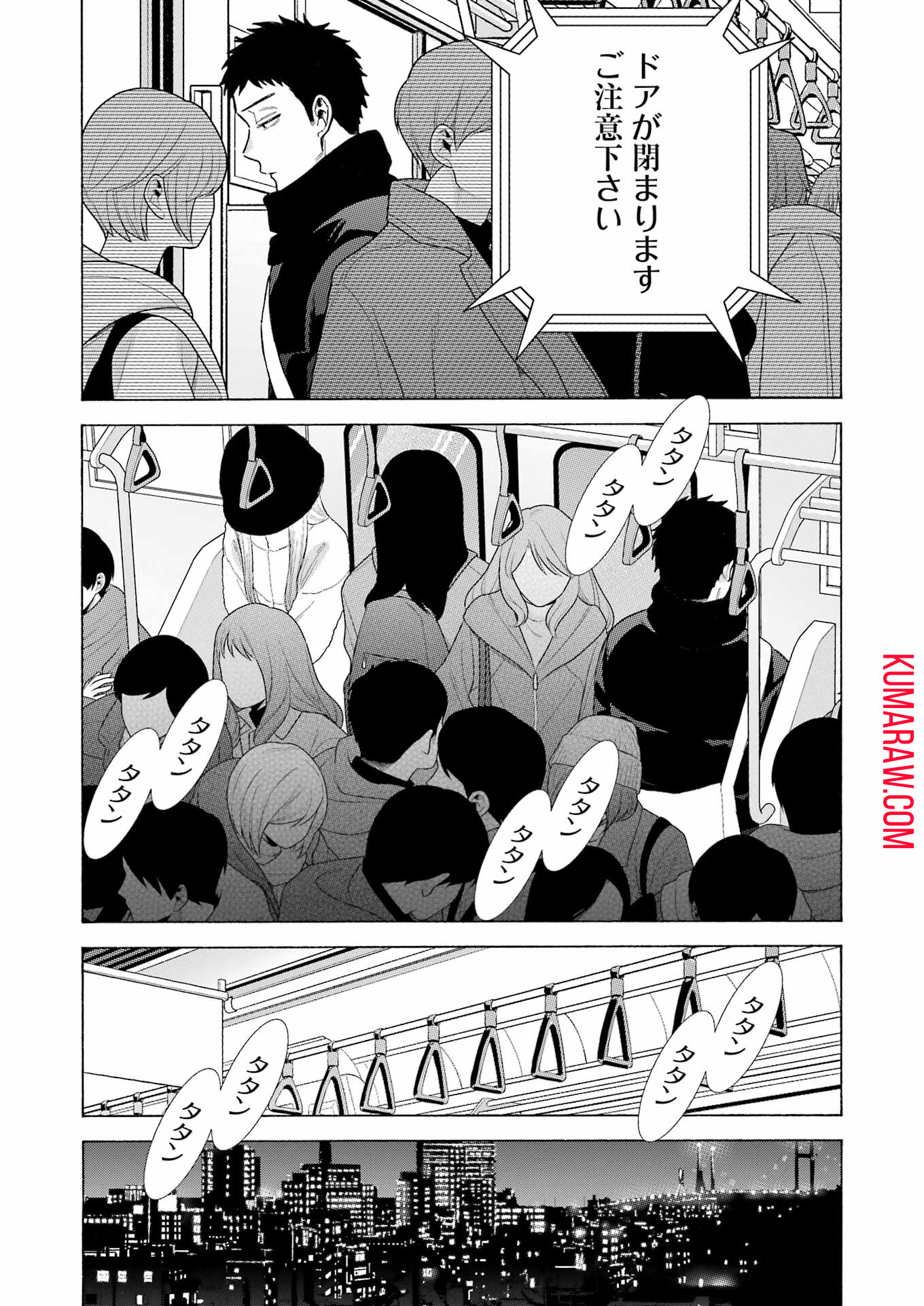 その着せ替え人形(ビスク・ドール)は恋をする 第100話 - Page 27