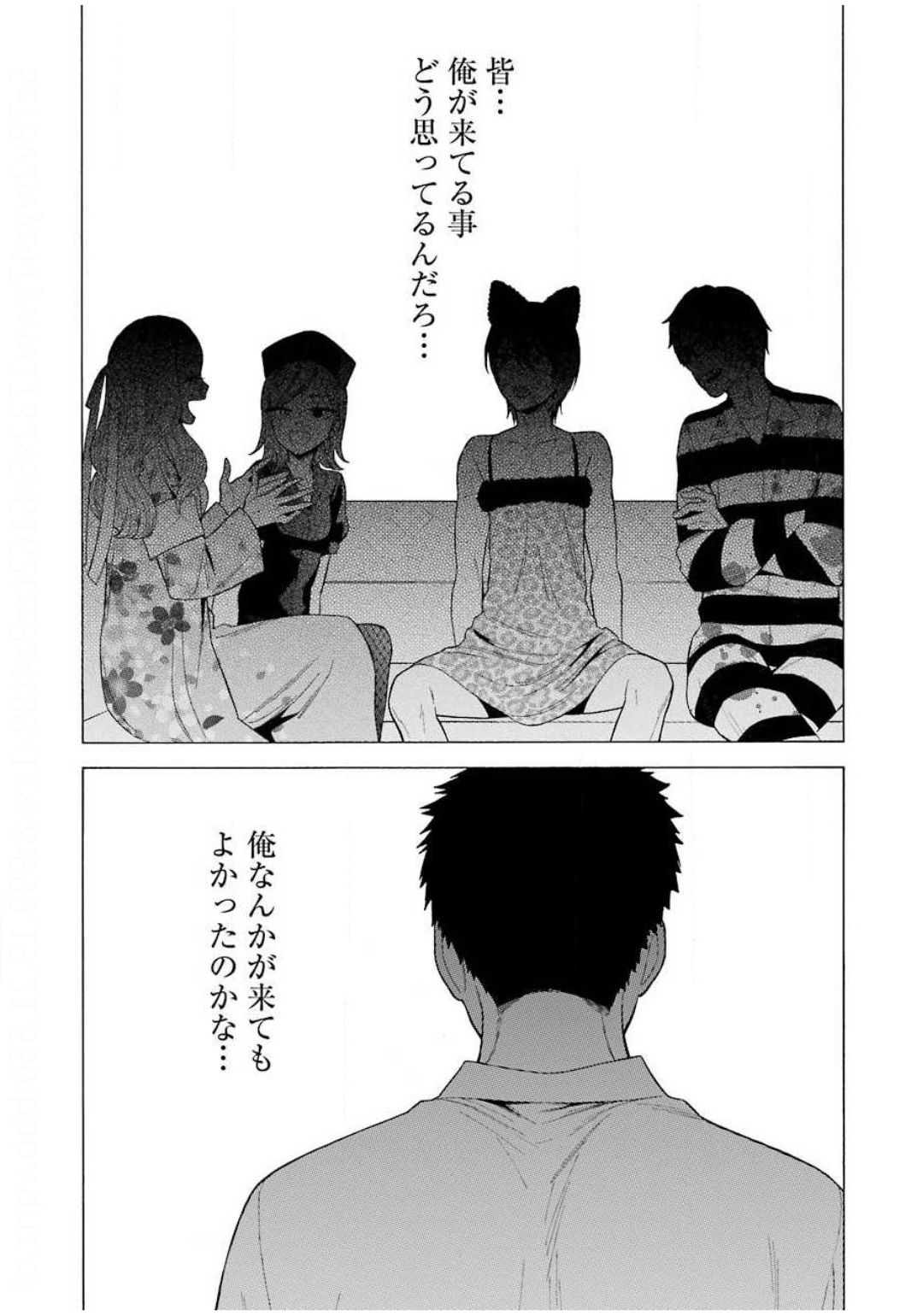 その着せ替え人形(ビスク・ドール)は恋をする 第47話 - Page 7