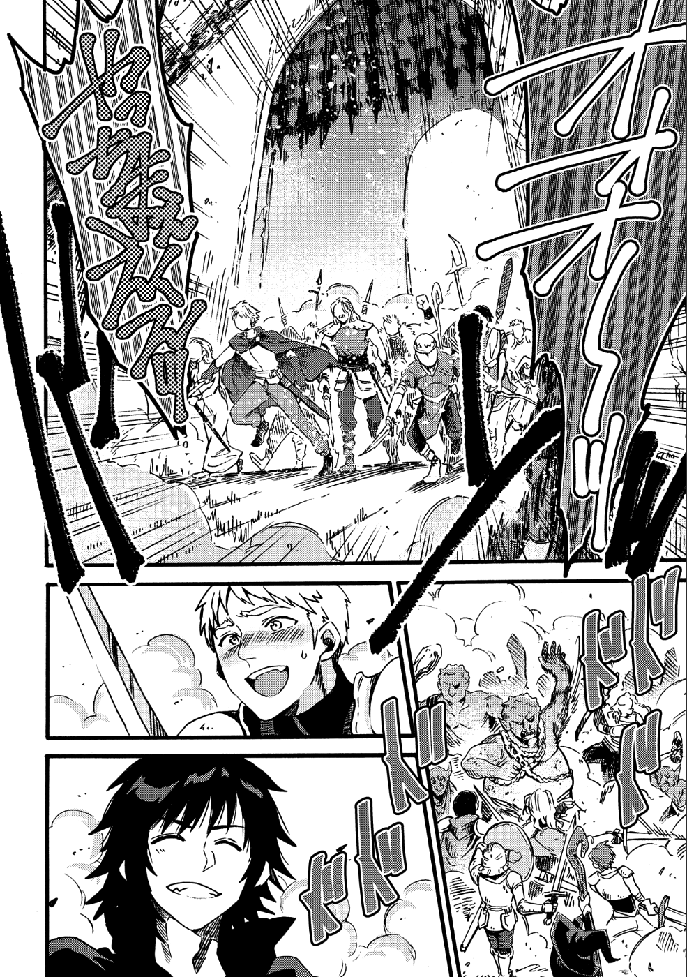 その者。のちに…（成家慎一郎） 第13話 - Page 22