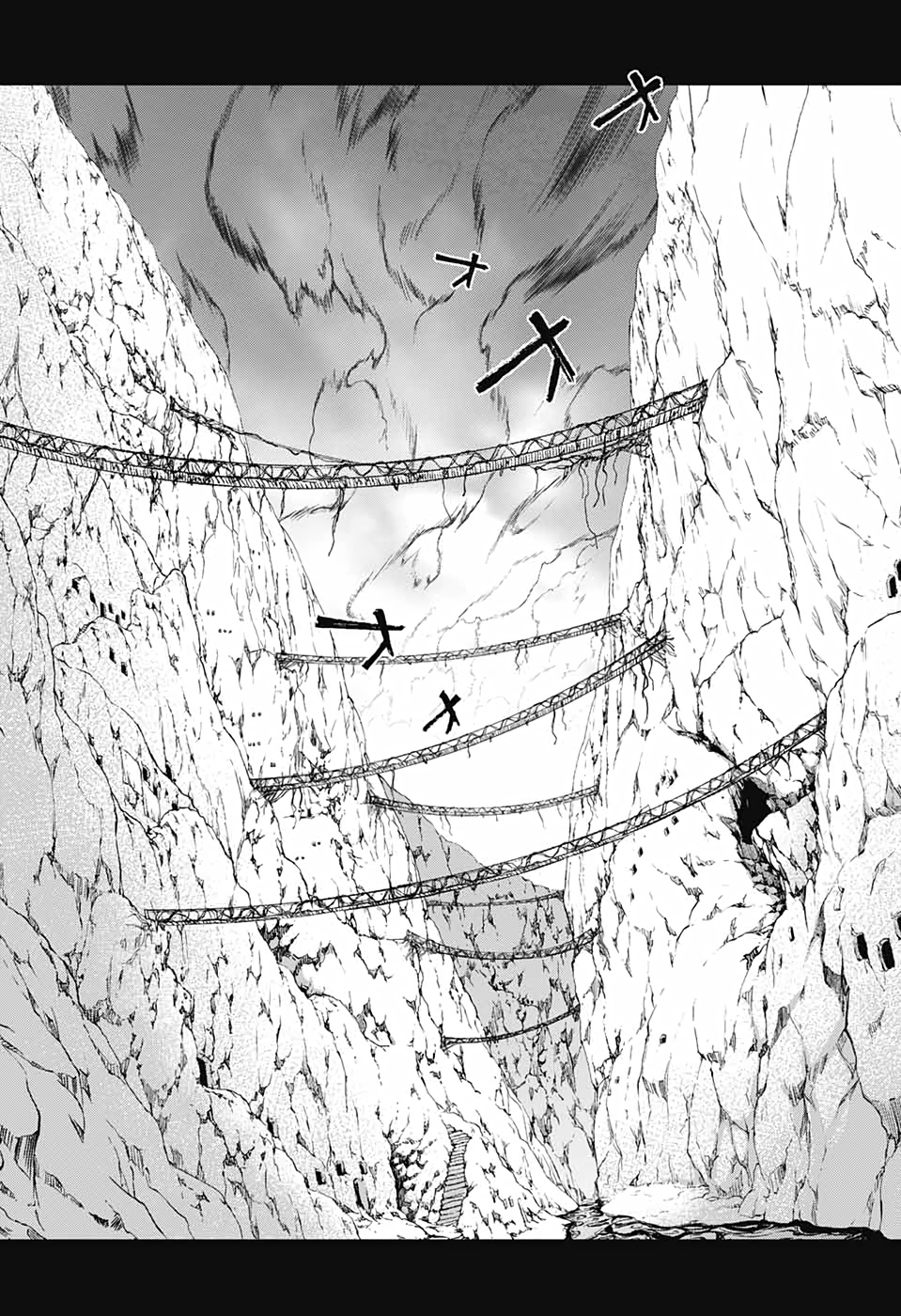 双星の陰陽師 第101話 - Page 40