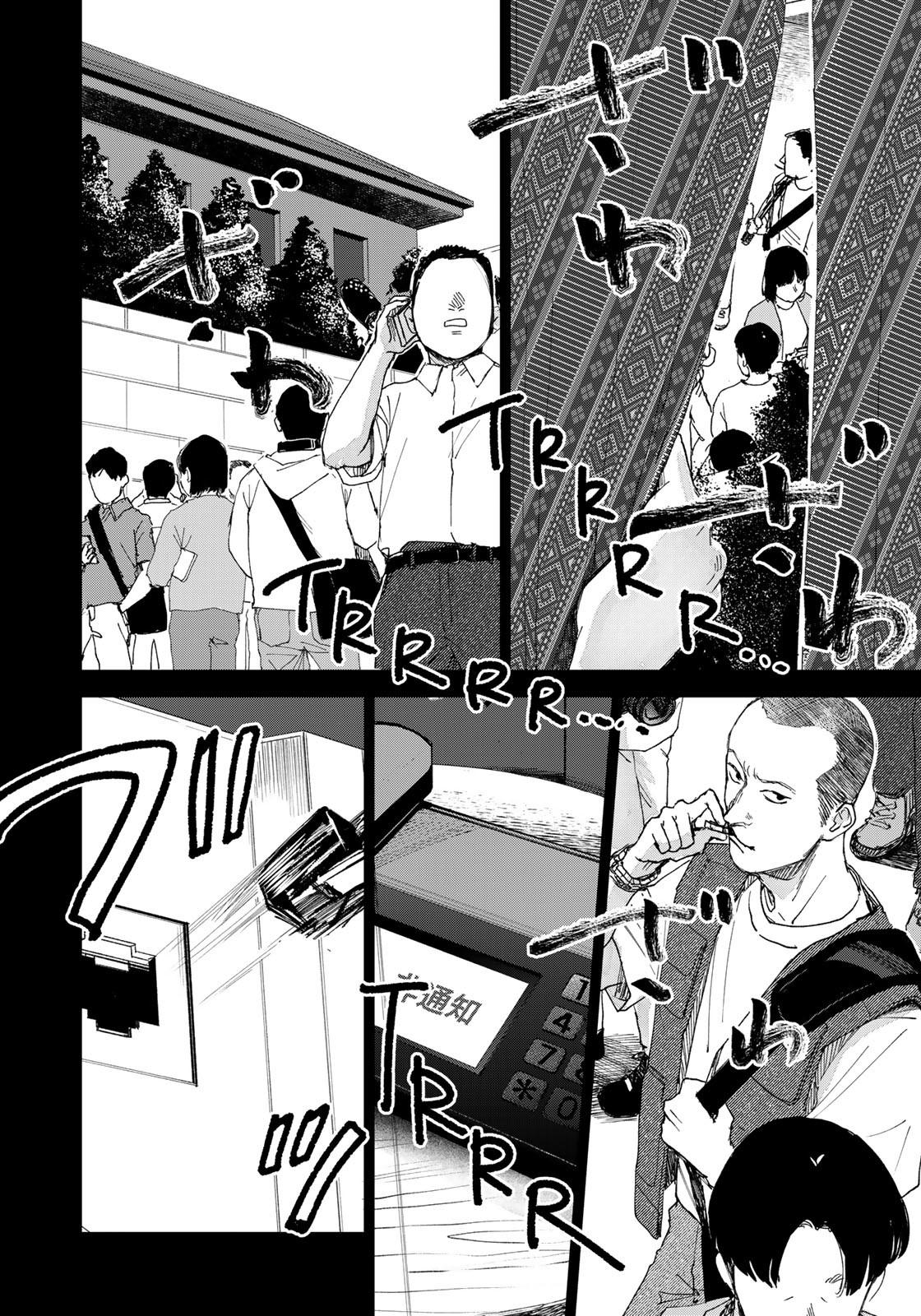 相続探偵 第36話 - Page 6