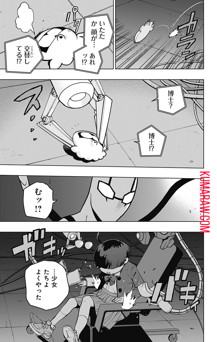 スパイダーマン：オクトパスガール 第11話 - Page 17