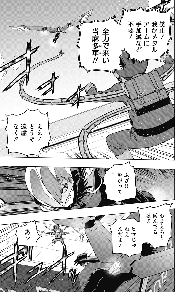 スパイダーマン：オクトパスガール 第19話 - Page 11