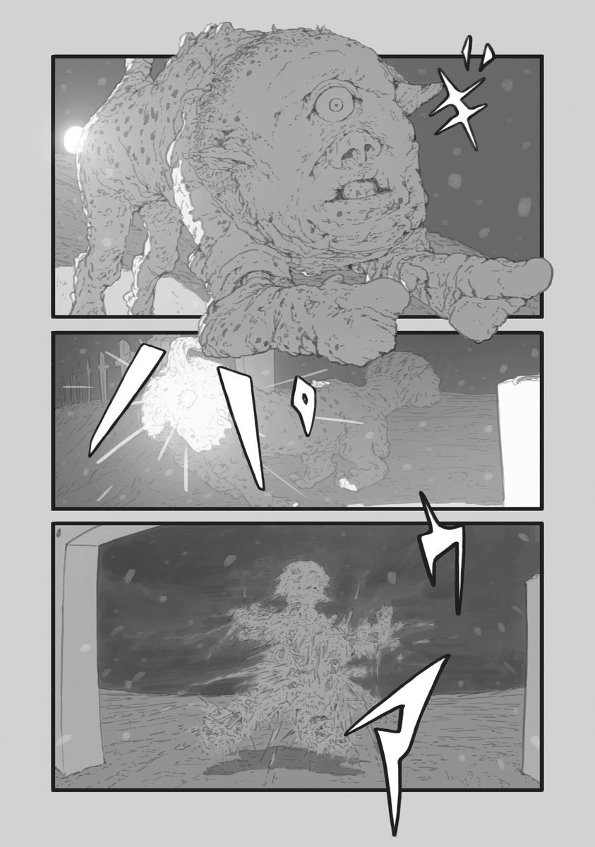 スターウォーク 第3話 - Page 14
