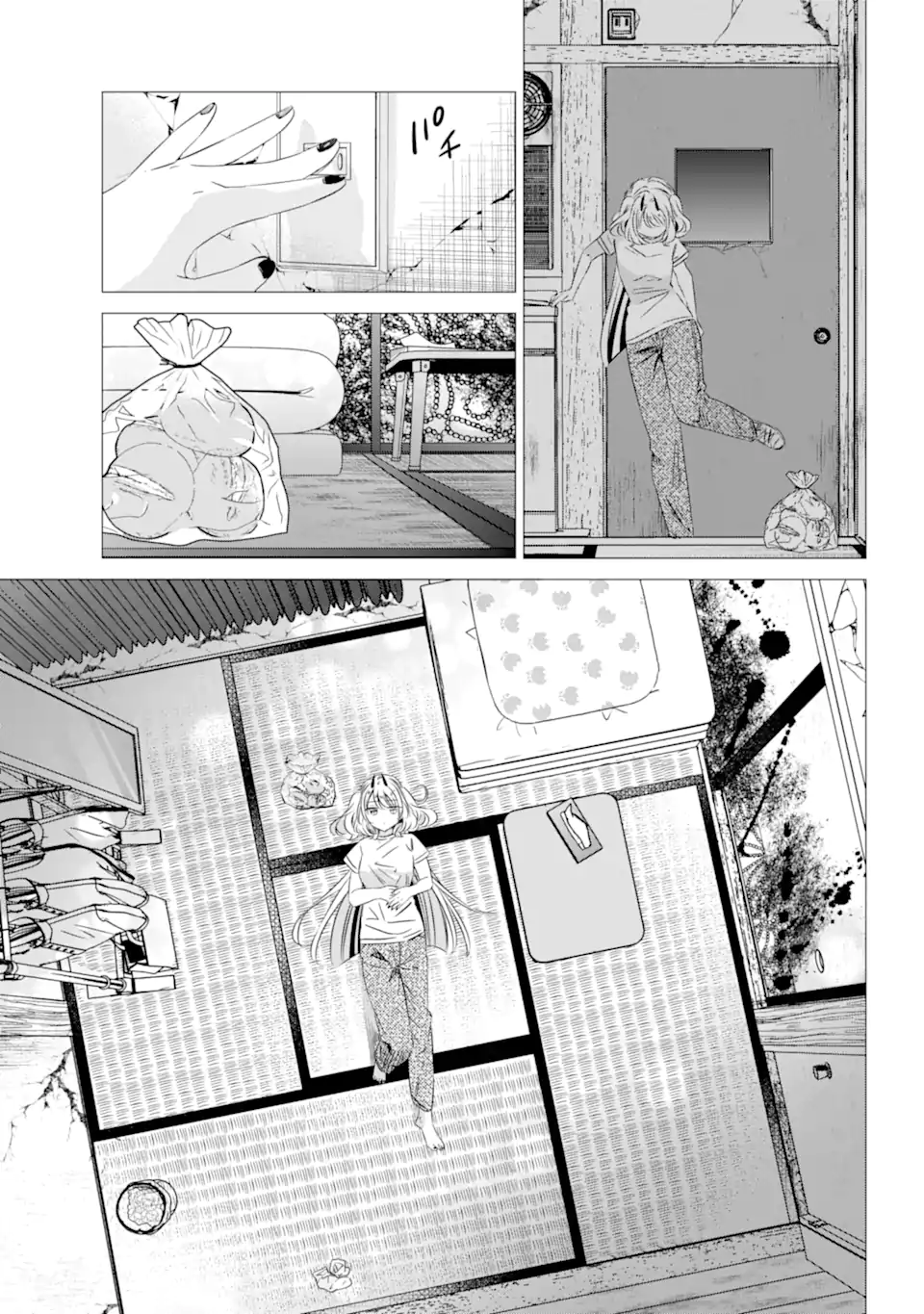 ワンルーム、日当たり普通、天使つき。 第38話 - Page 21