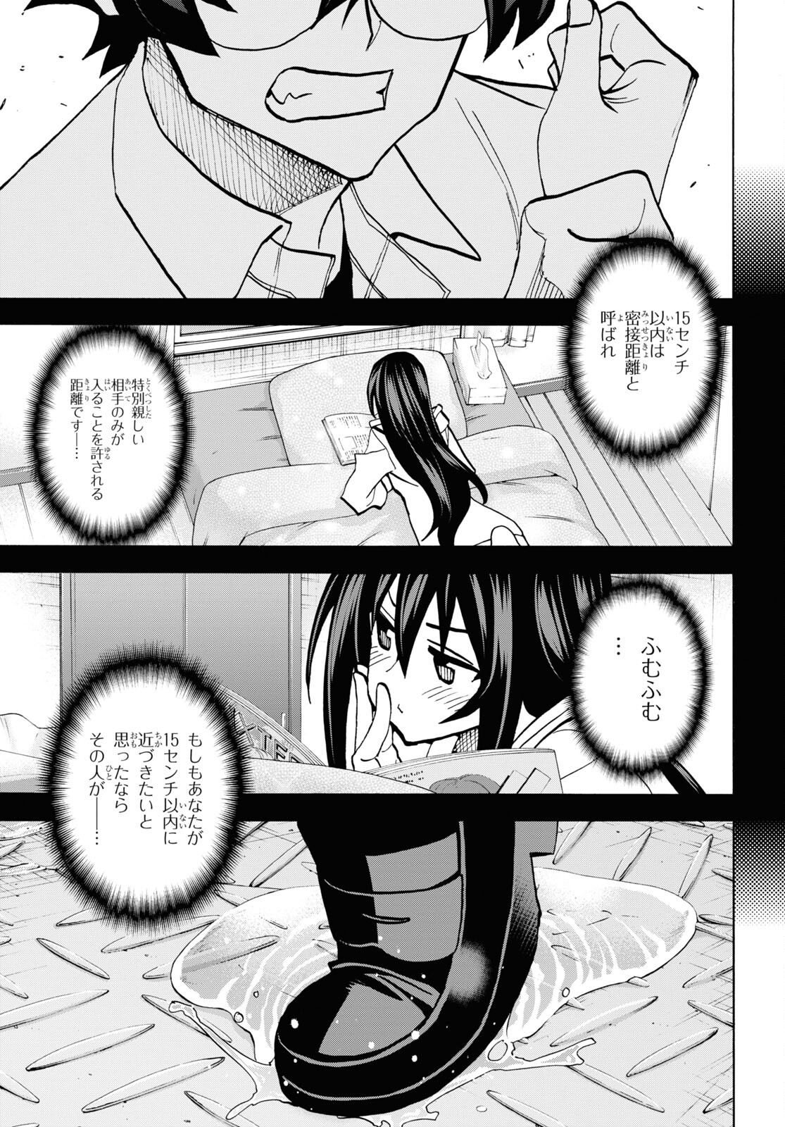 すべての人類を破壊する。それらは再生できない。 第35話 - Page 46