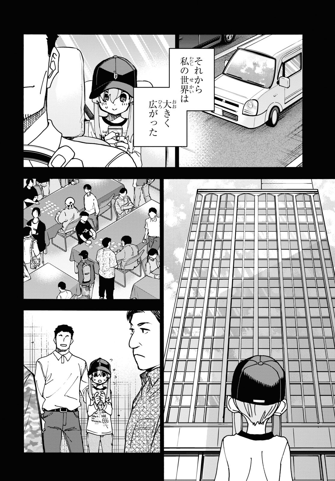 すべての人類を破壊する。それらは再生できない。 第53話 - Page 32