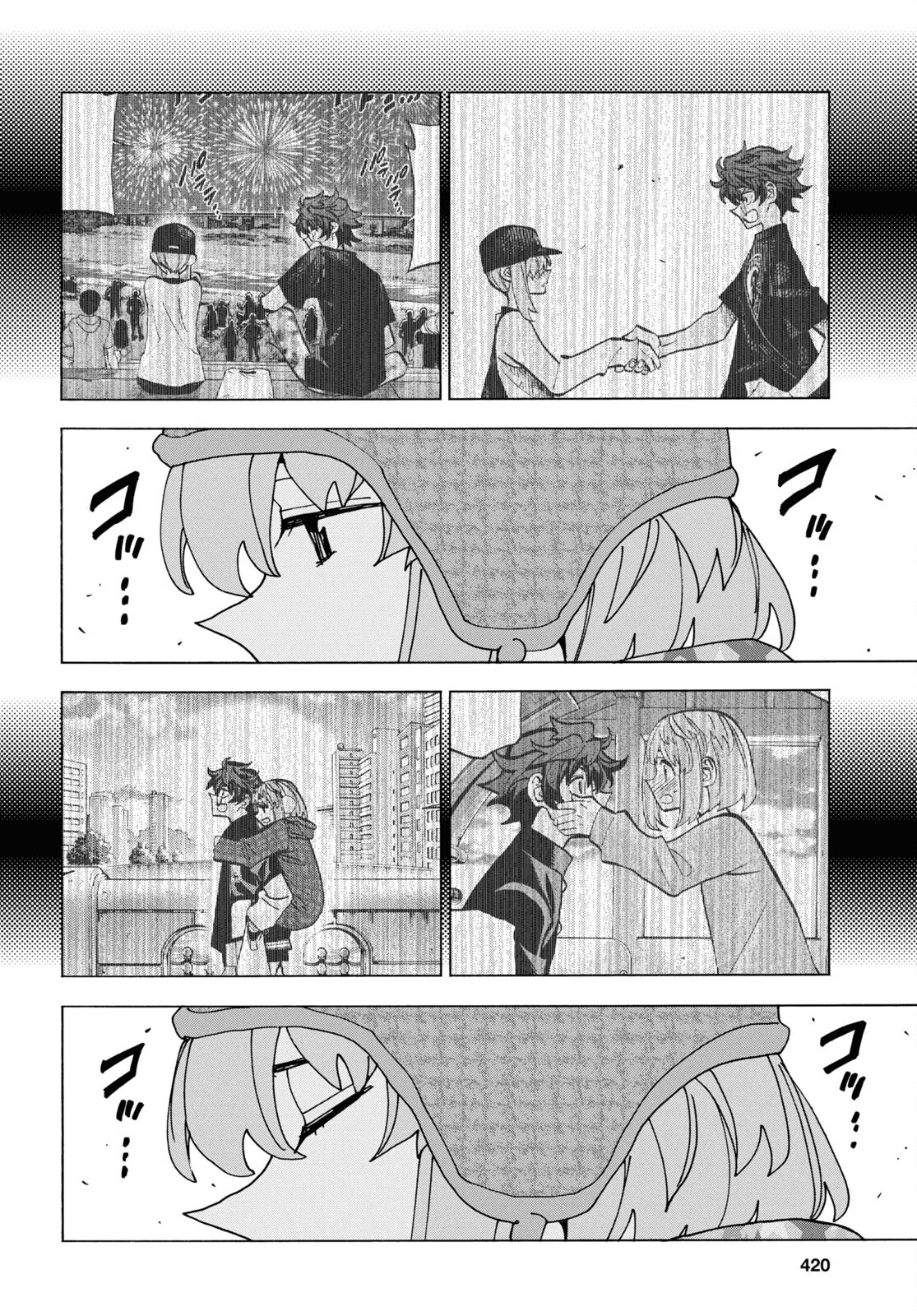 すべての人類を破壊する。それらは再生できない。 第60話 - Page 41