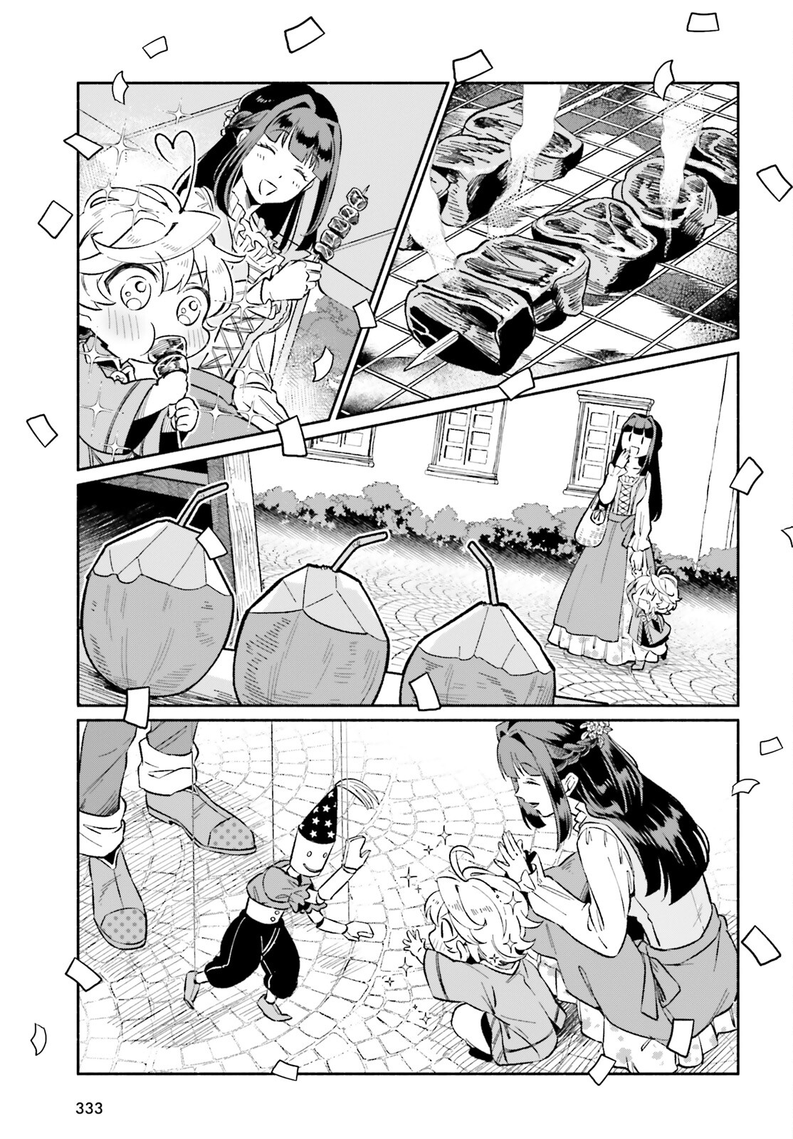 捨てられ白魔法使いの紅茶生活 第9話 - Page 7