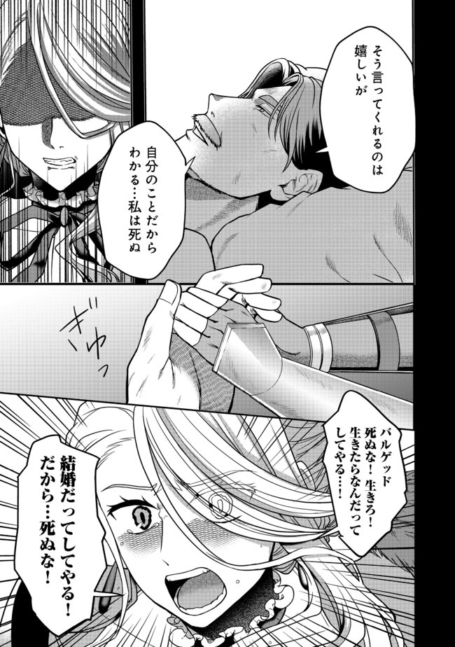 剣とティアラとハイヒール〜公爵令嬢には英雄の魂が宿る〜＠ＣＯＭＩＣ 第5話 - Page 7