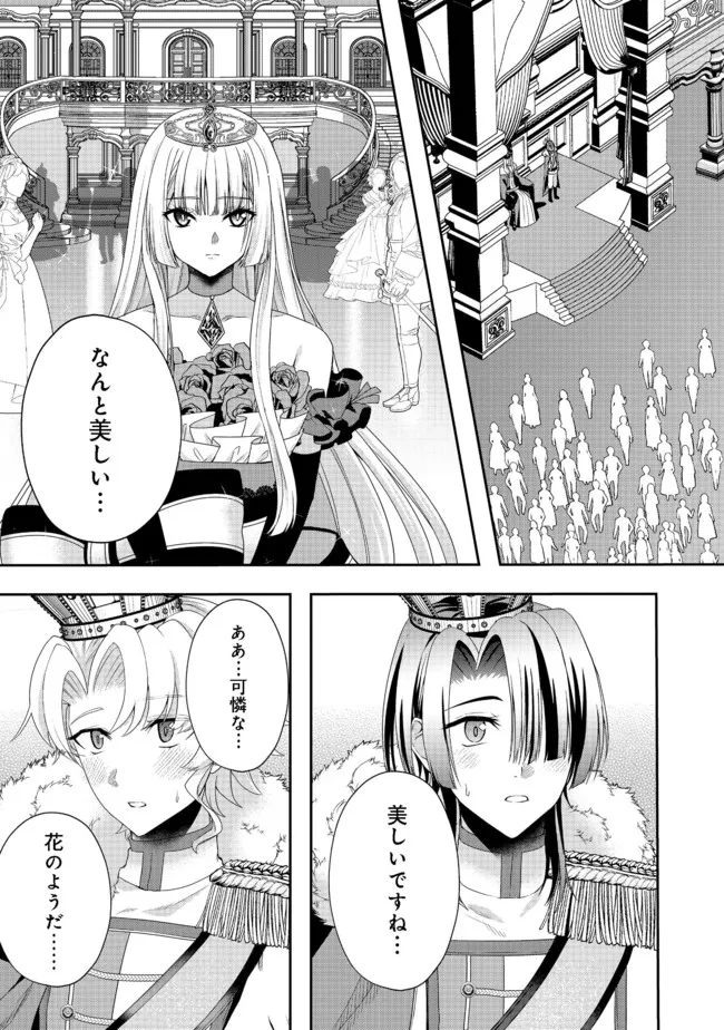 剣とティアラとハイヒール〜公爵令嬢には英雄の魂が宿る〜＠ＣＯＭＩＣ 第9話 - Page 9