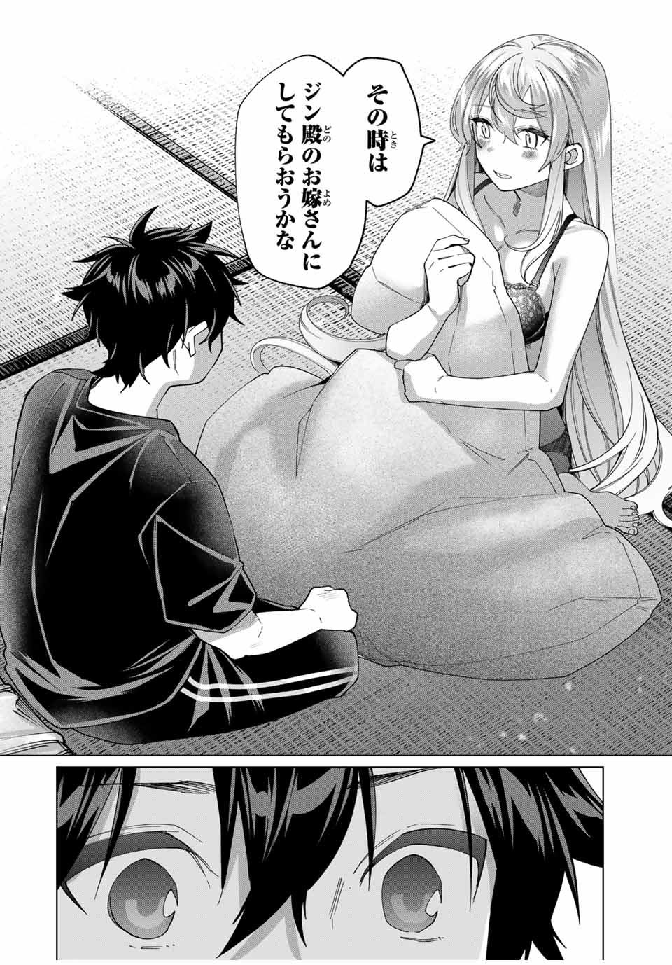 田んぼで拾った女騎士、田舎で俺の嫁だと思われている 第42話 - Page 18