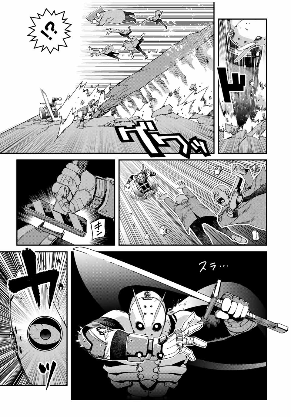 戦車椅子 第36.1話 - Page 5