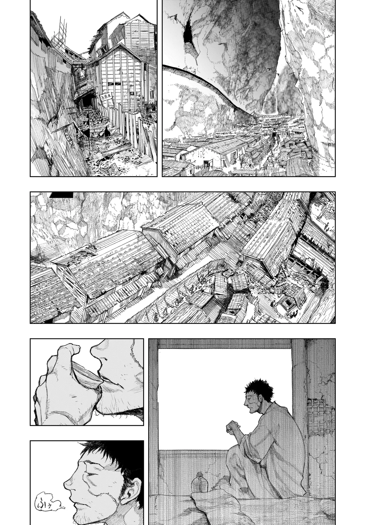黄昏ノ器神 第2.1話 - Page 16