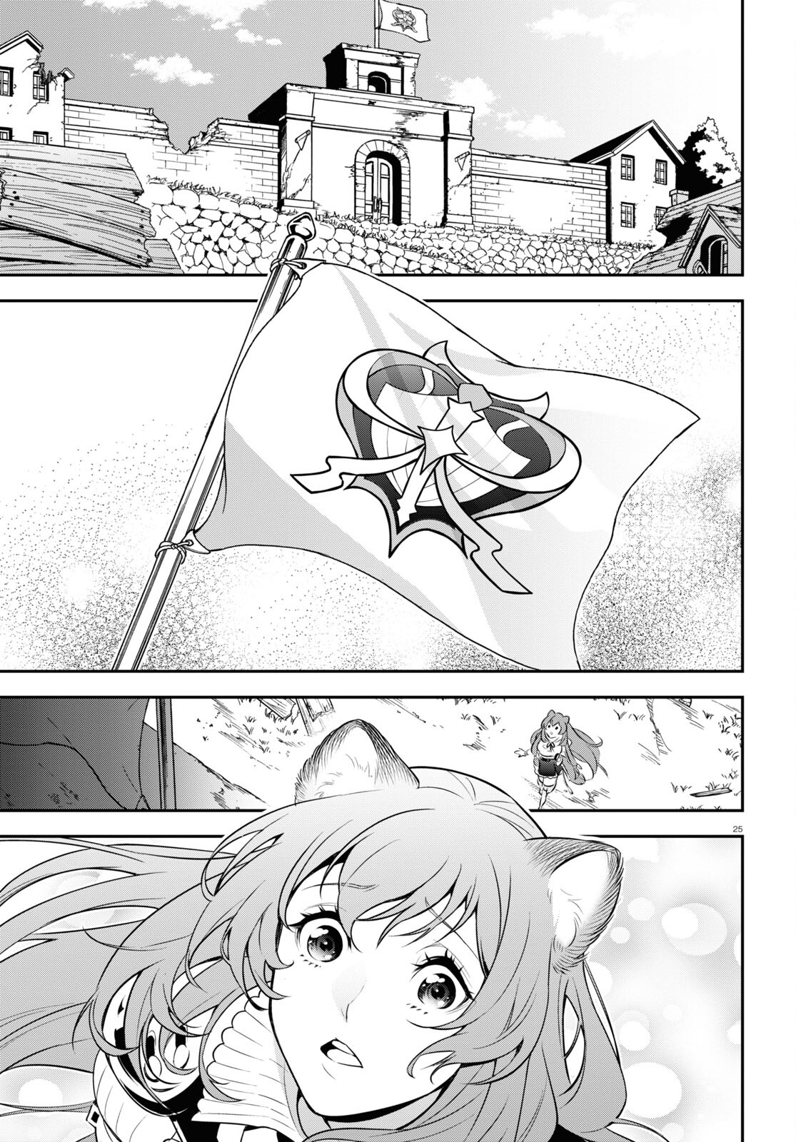 盾の勇者の成り上がり 第90話 - Page 26