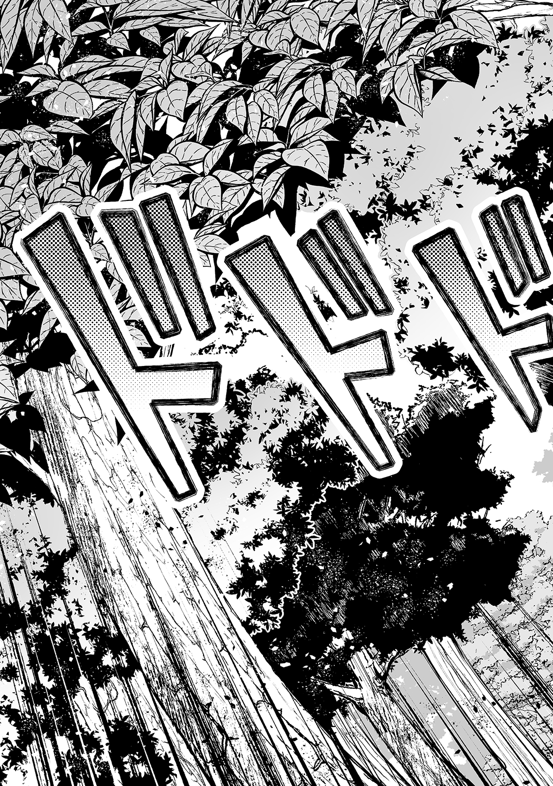 底辺領主の勘違い英雄譚 ～平民に優しくしてたら、いつの間にか国と戦争になっていた件～ 第20話 - Page 7