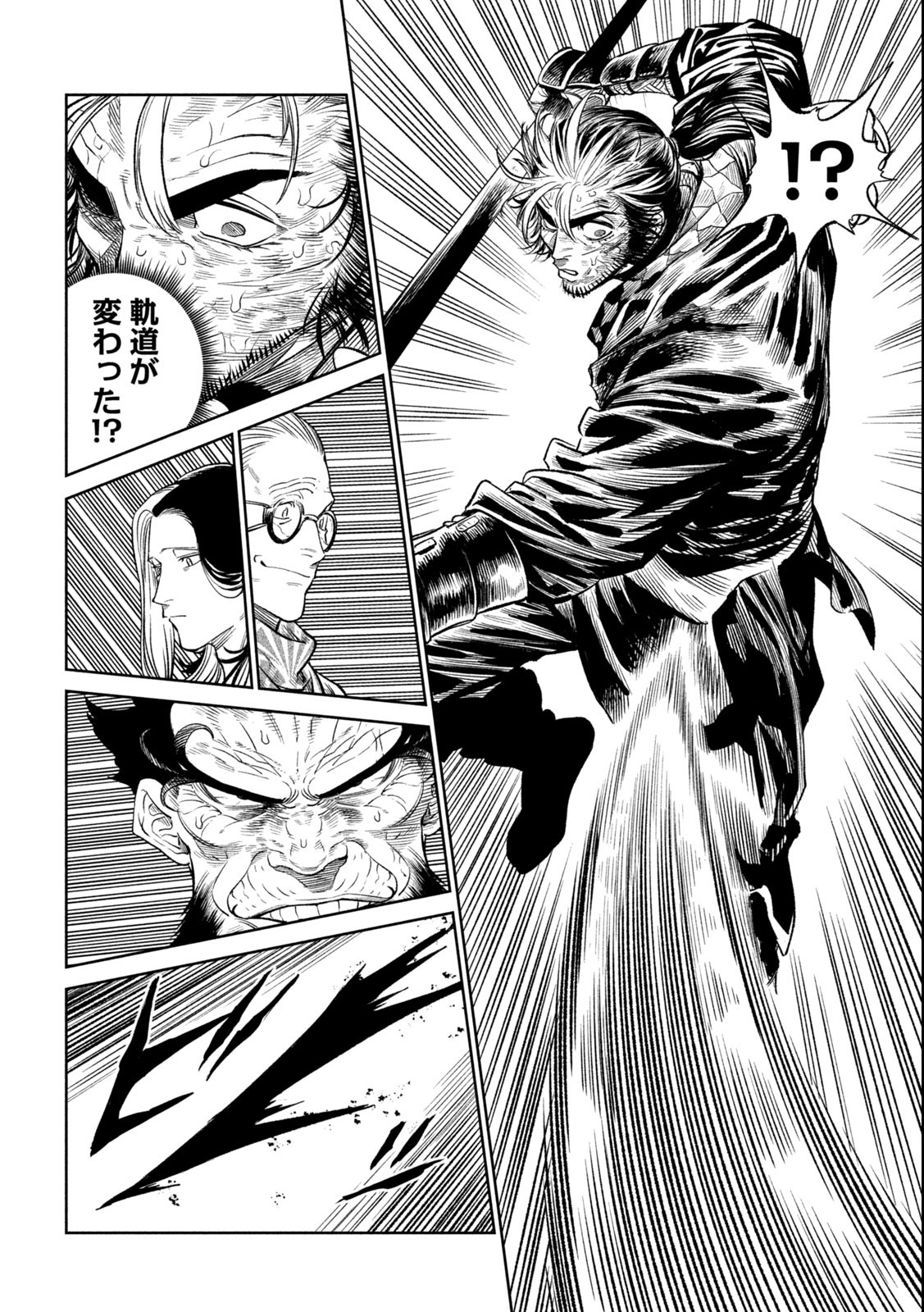 テンカイチ-日本最強武芸者決定戦- 第27.1話 - Page 12