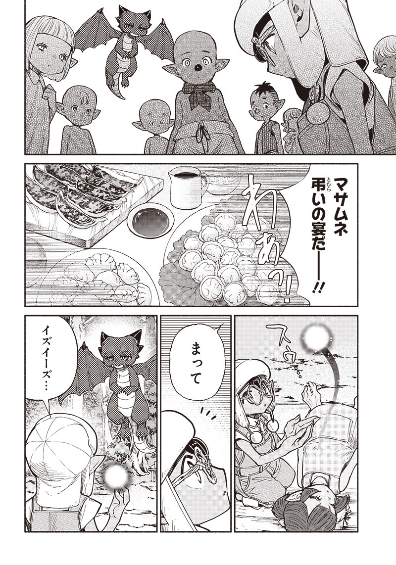 転生ゴブリンだけど質問ある？ 第35話 - Page 17