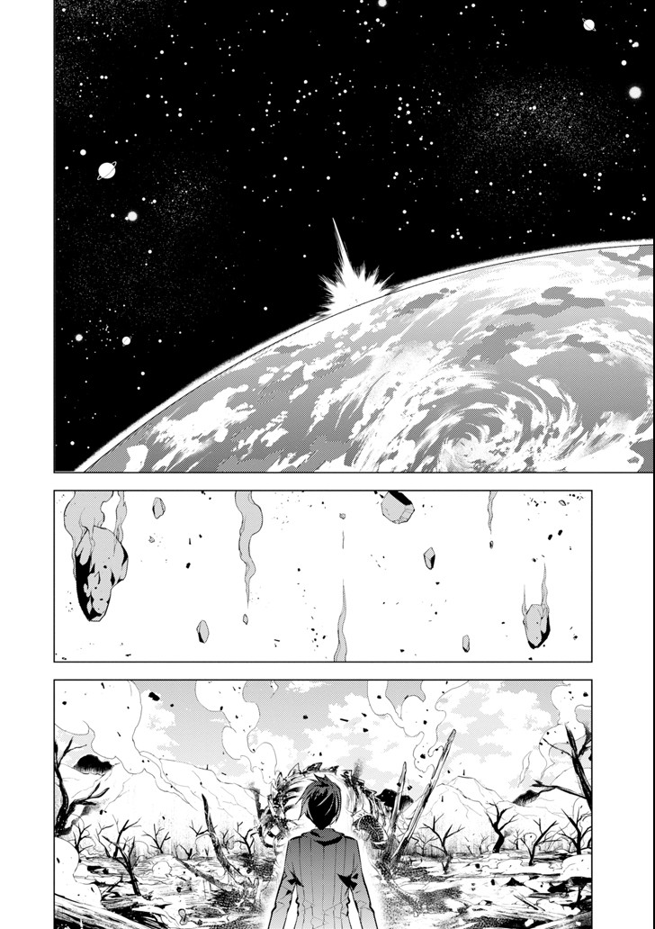 転生賢者の異世界ライフ～第二の職業を得て、世界最強になりました～ 第1話 - Page 34