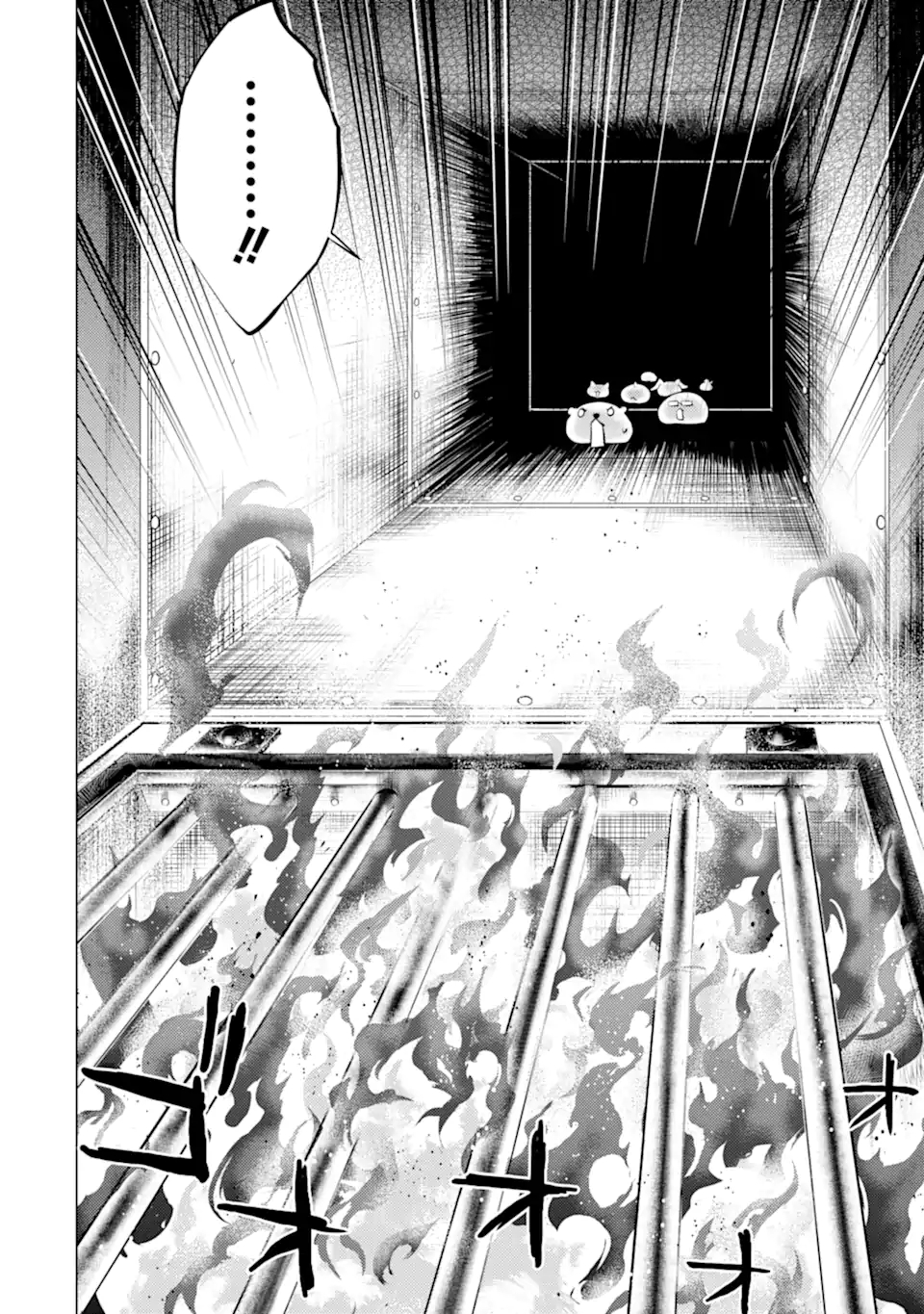 転生賢者の異世界ライフ～第二の職業を得て、世界最強になりました～ 第48.2話 - Page 4