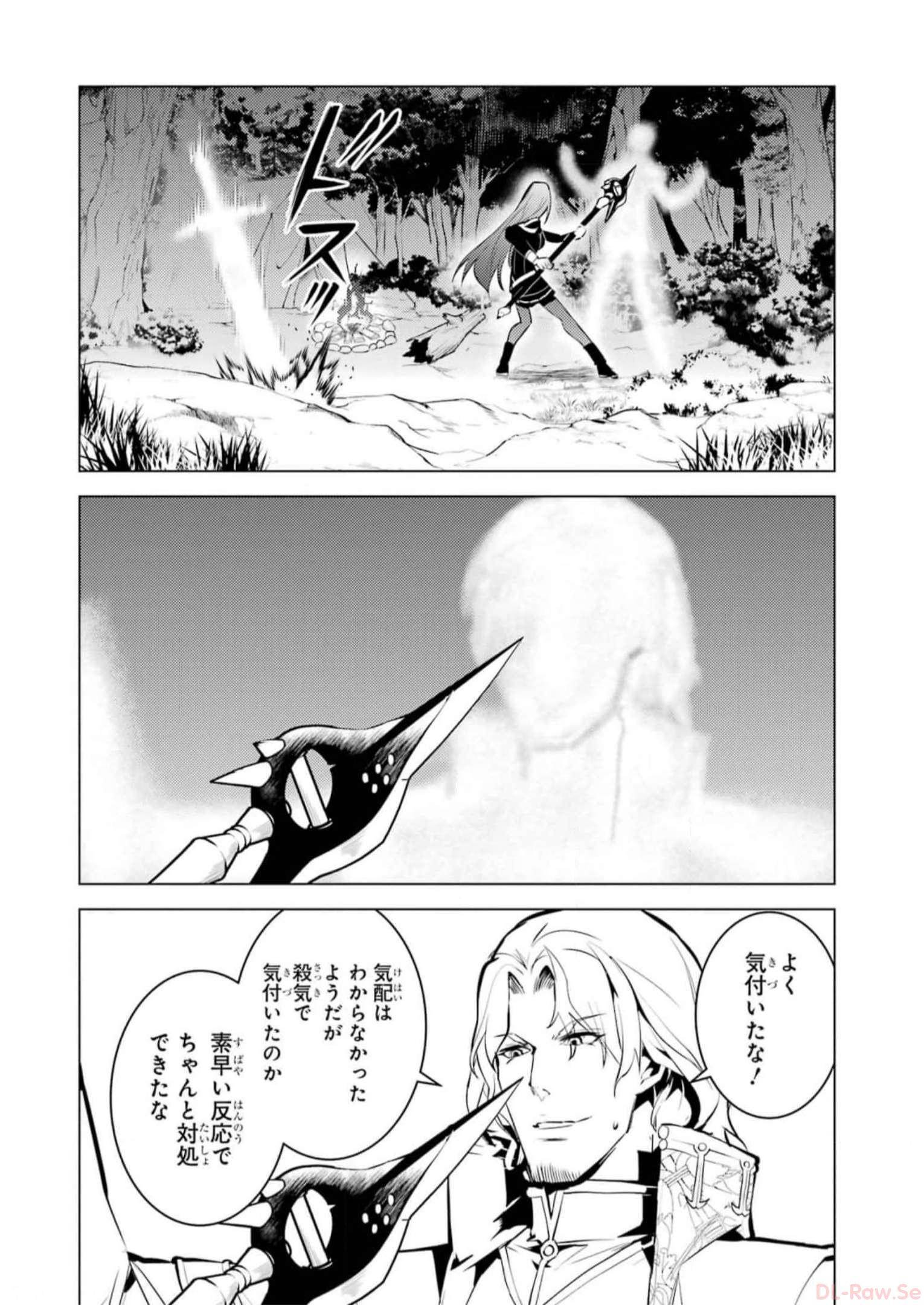 転生賢者の異世界ライフ～第二の職業を得て、世界最強になりました～ 第63話 - Page 40