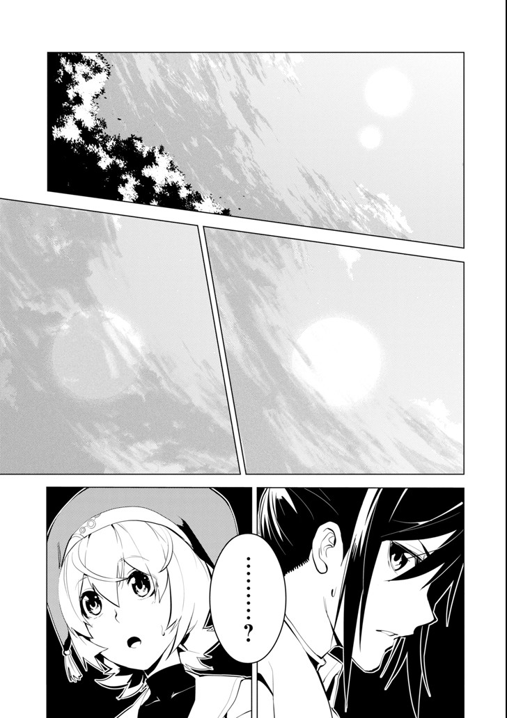 転生賢者の異世界ライフ～第二の職業を得て、世界最強になりました～ 第8話 - Page 37