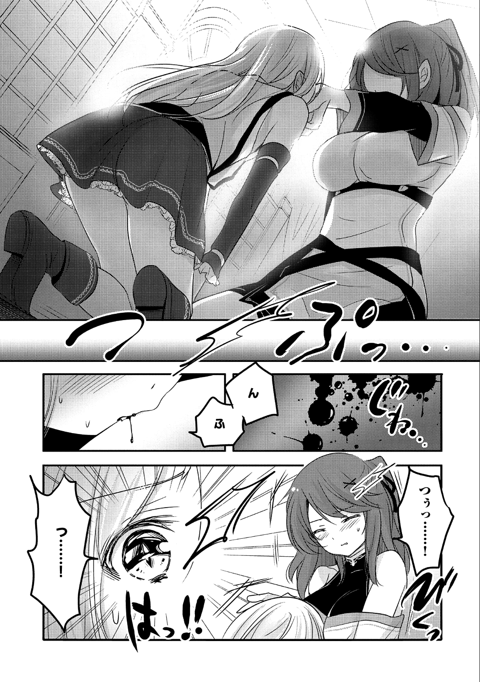 転生吸血鬼さんはお昼寝がしたい 第27話 - Page 22