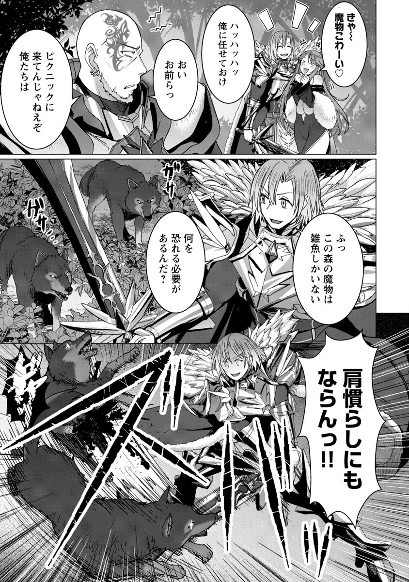 転生無敗の異世界賢者～ゲームのジョブで楽しいセカンドライフ～ 第6話 - Page 13