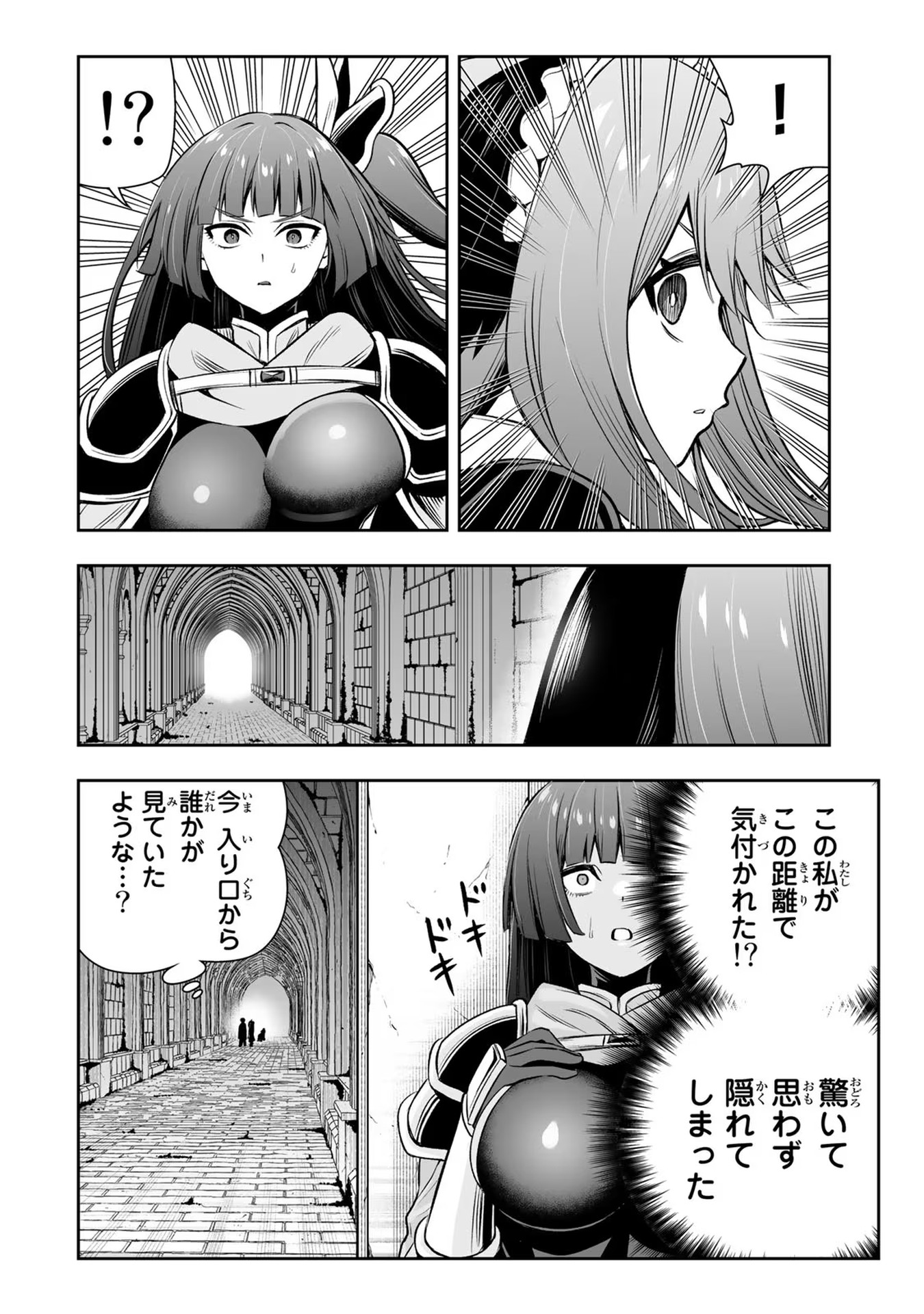 転生皇子が原作知識で世界最強 第16話 - Page 10