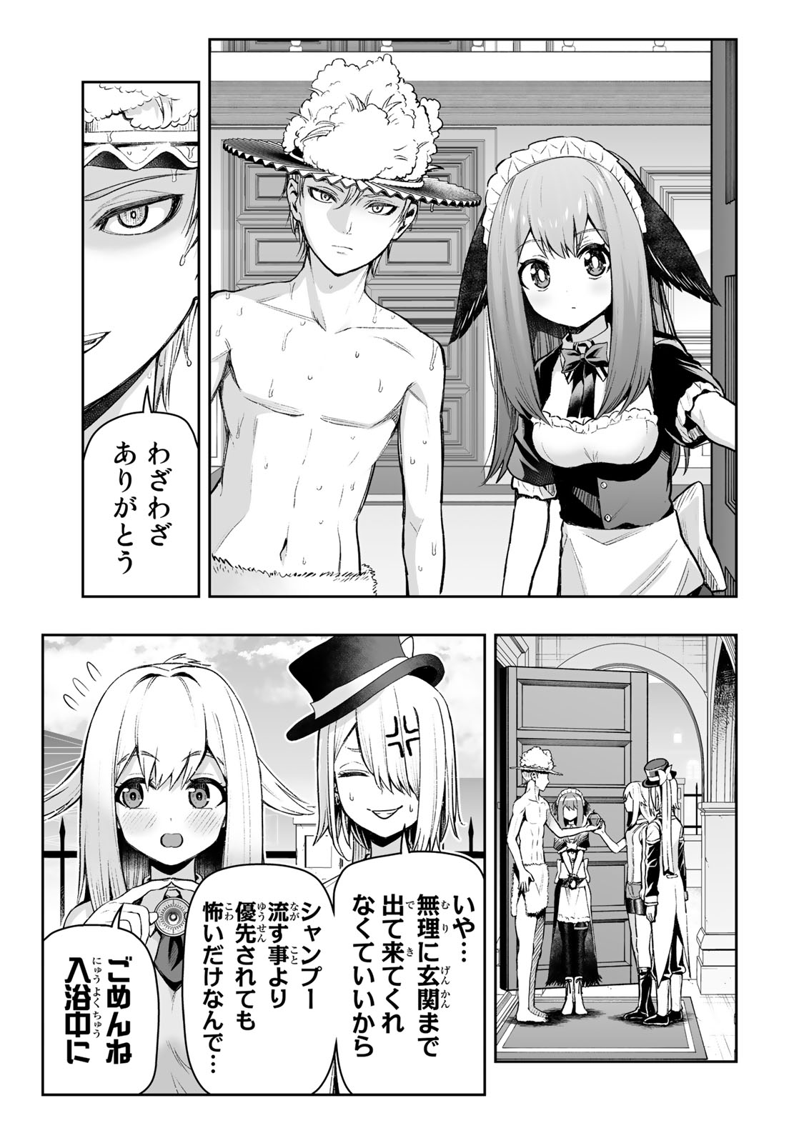 転生皇子が原作知識で世界最強 第29話 - Page 11