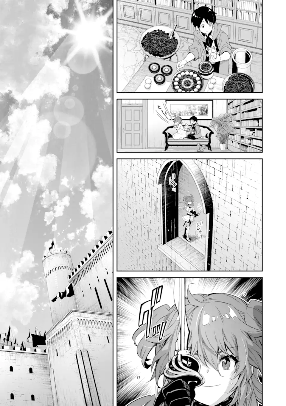 転生王子は錬金術師となり興国する 第11.2話 - Page 1