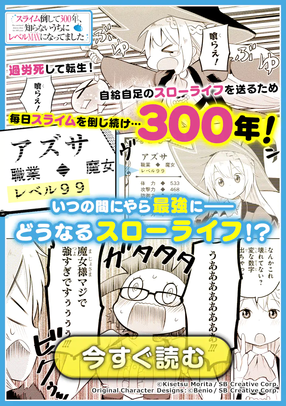 転生領主の優良開拓～前世の記憶を生かしてホワイトに努めたら、有能な人材が集まりすぎました～ 第34.4話 - Page 12