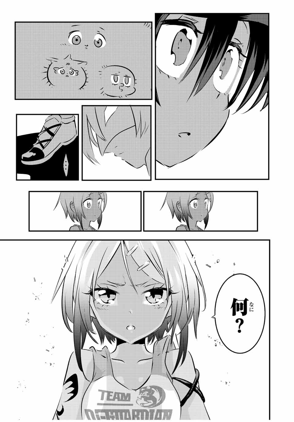 転生したら第七王子だったので、気ままに魔術を極めます 第112話 - Page 7