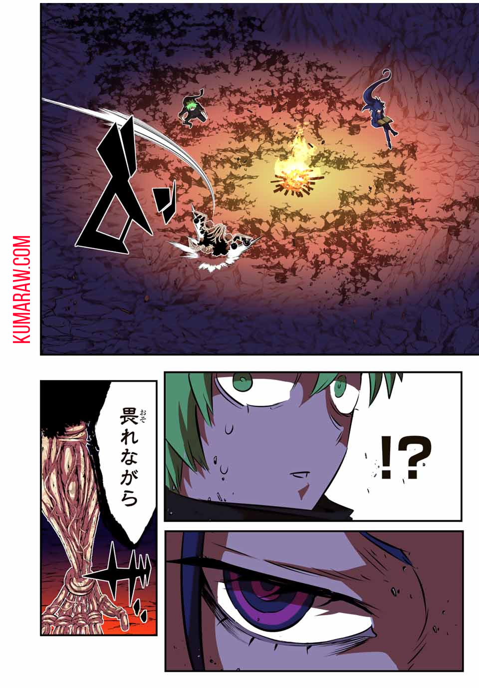 転生したら第七王子だったので、気ままに魔術を極めます 第154話 - Page 12