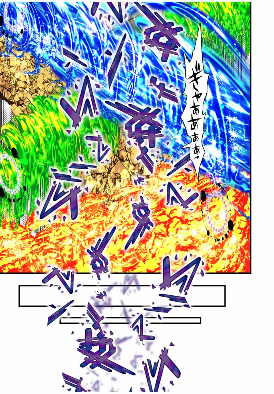 転生したら第七王子だったので、気ままに魔術を極めます 第48話 - Page 15