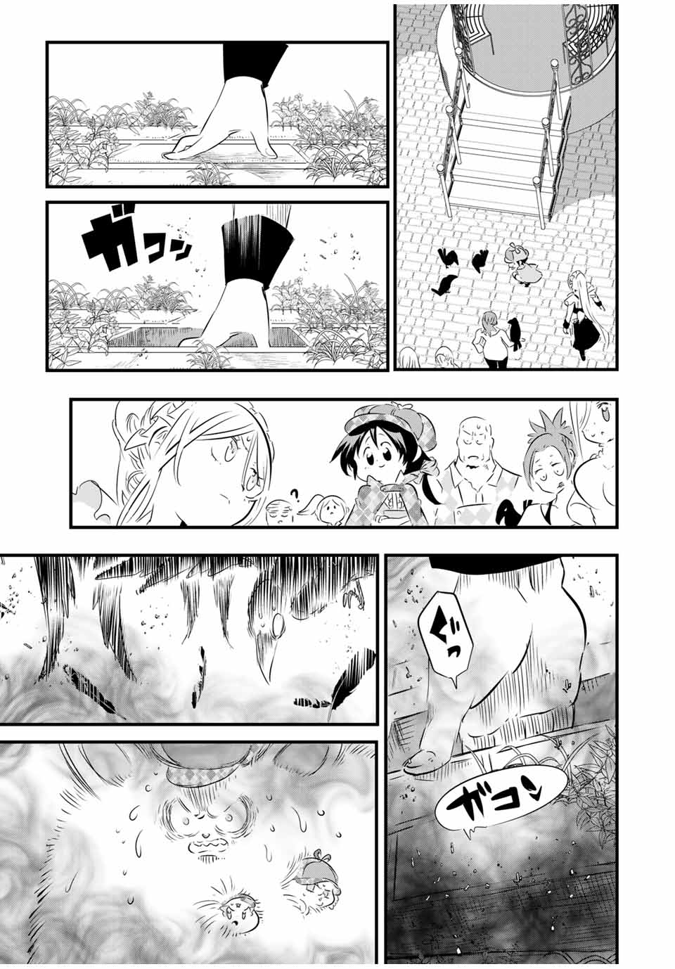 転生したら第七王子だったので、気ままに魔術を極めます 第61話 - Page 16