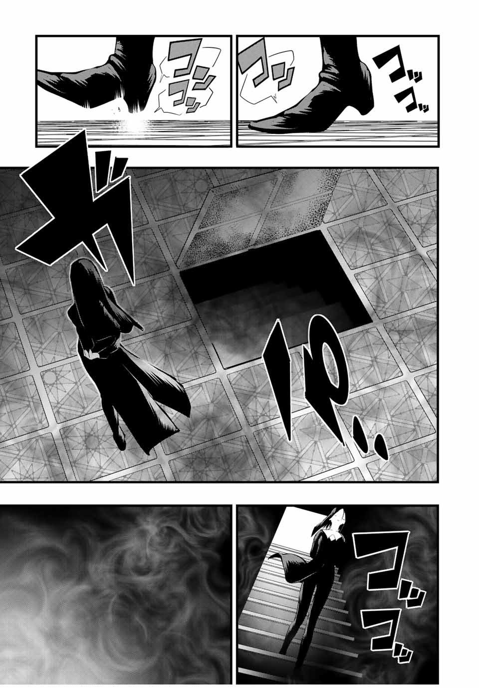 転生したら第七王子だったので、気ままに魔術を極めます 第65話 - Page 9