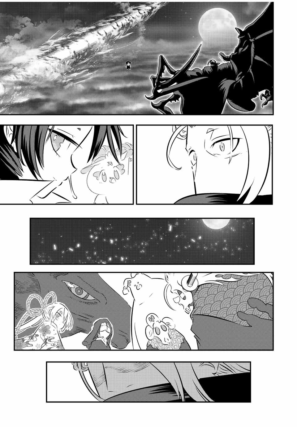 転生したら第七王子だったので、気ままに魔術を極めます 第80話 - Page 14