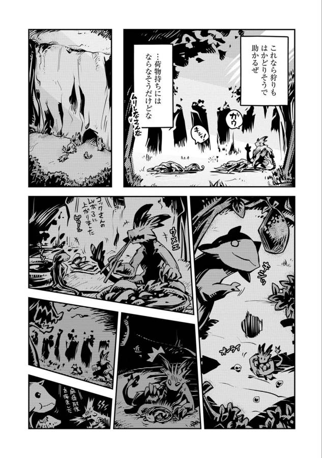 転生したらドラゴンの卵だった~最強以外目指さねぇ~ 第6話 - Page 11