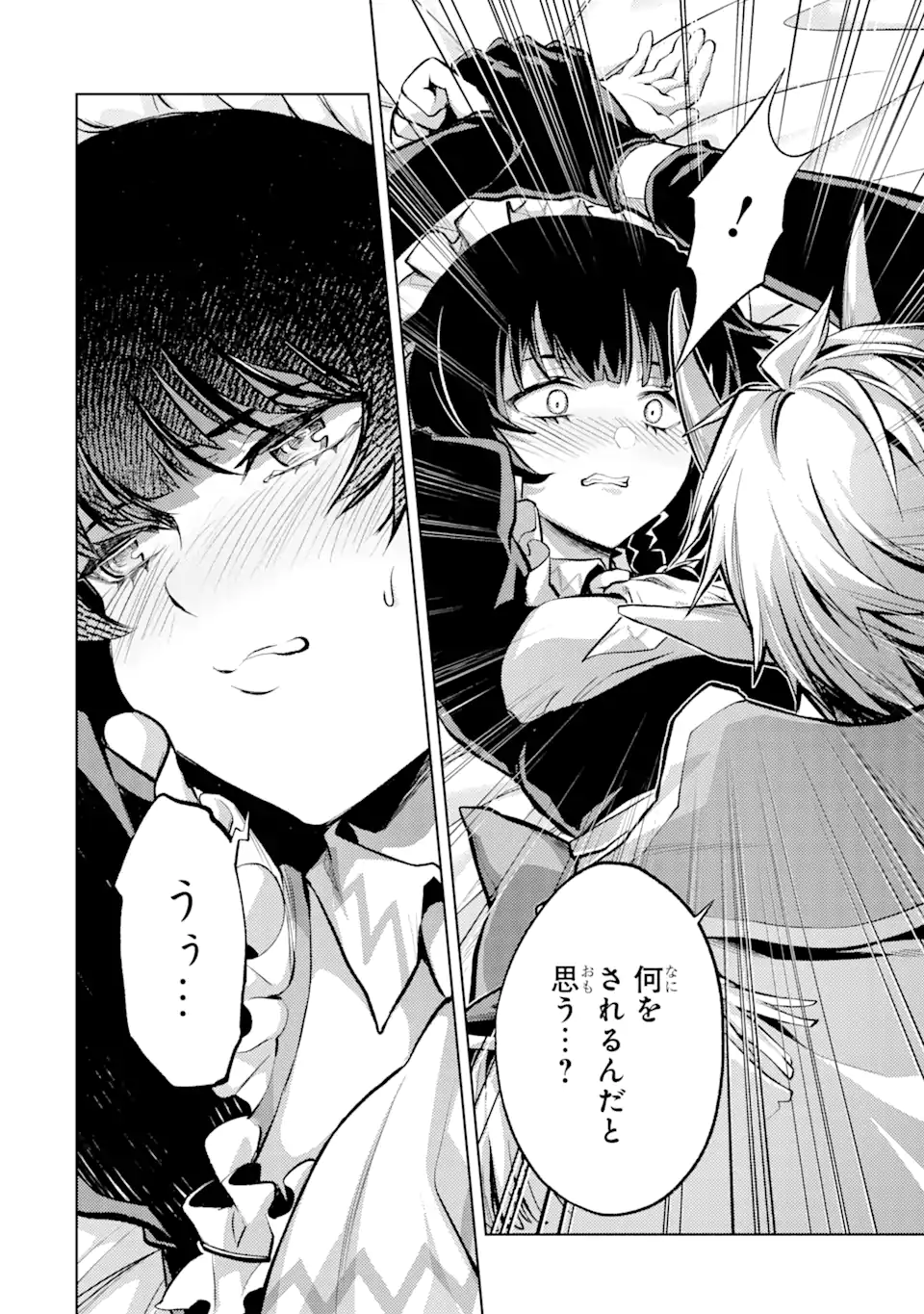 転生したら序盤で死ぬ中ボスだった―ヒロイン眷属化で生き残る― 第2.4話 - Page 8