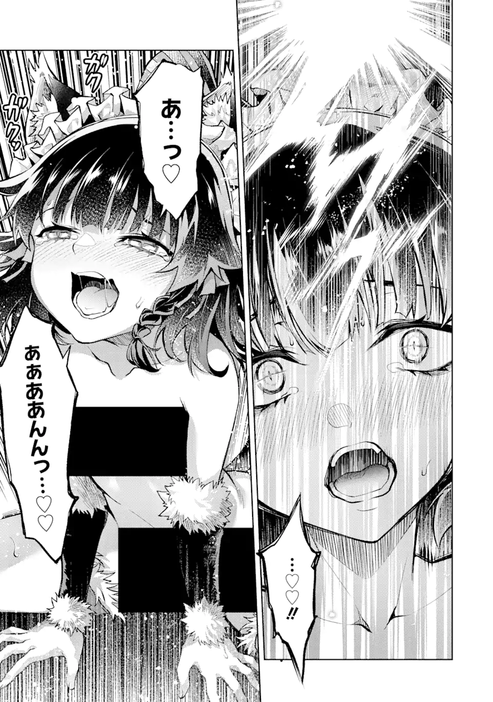 転生したら序盤で死ぬ中ボスだった―ヒロイン眷属化で生き残る― 第3.3話 - Page 12