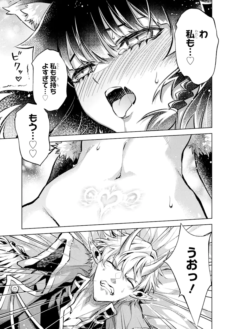 転生したら序盤で死ぬ中ボスだった―ヒロイン眷属化で生き残る― 第3.4話 - Page 5