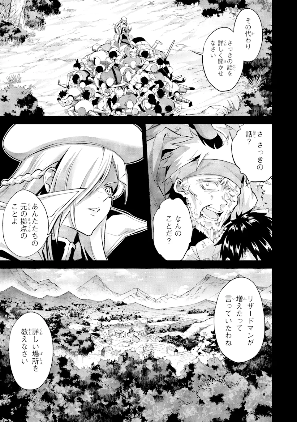 転生したら序盤で死ぬ中ボスだった―ヒロイン眷属化で生き残る― 第4.2話 - Page 6