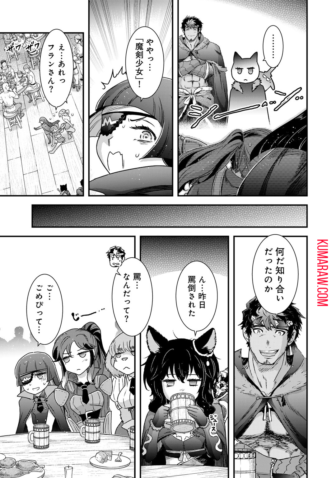 転生したら剣でした 第73話 - Page 17